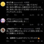 レス2番の画像1