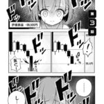 レス10番の画像5