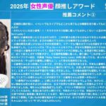 レス4番の画像6