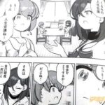 レス2番の画像2