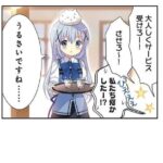 レス10番の画像1