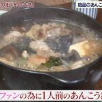 レス1番の画像3