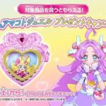 レス24番の画像6