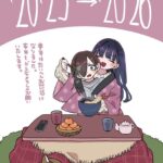 レス4番の画像1