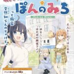 レス14番の画像1