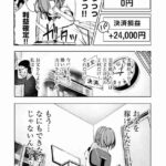 レス31番の画像4