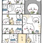 レス2番の画像3