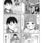 レス20番の画像2