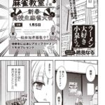 レス38番の画像1