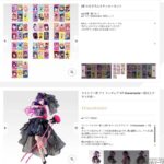 レス14番の画像5