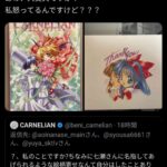 レス1番の画像3