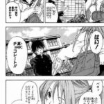 レス29番の画像2