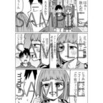 レス21番の画像6