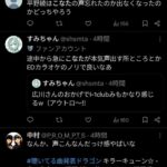 レス2番の画像2