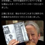 レス1番の画像1