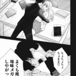 レス20番の画像4