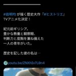 レス1番の画像1