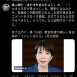 レス14番の画像3