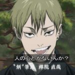 レス50番の画像1