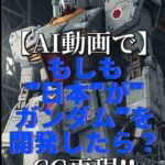 レス1番の画像1