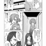 レス18番の画像3