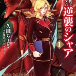 レス2番の画像1