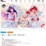 レス14番の画像1