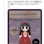 レス2番の画像5