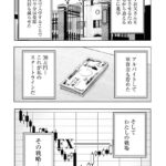 レス28番の画像4