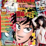 レス38番の画像3