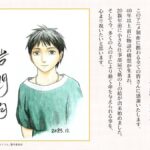 レス2番の画像2