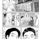 レス1番の画像13