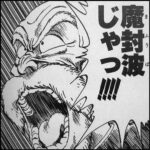 レス3番の画像1