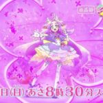 レス22番の画像11