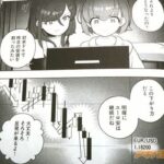 レス36番の画像4