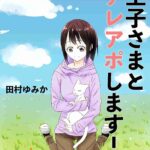 レス12番の画像2