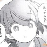 レス4番の画像1