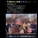 レス9番の画像1