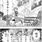 レス40番の画像4