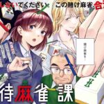 レス4番の画像1