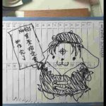 レス1番の画像1