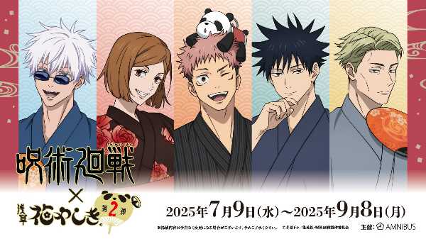 記事サムネイル