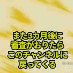 レス1番の画像3