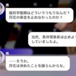 レス1番の画像2