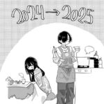 レス11番の画像1