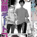 レス1番の画像3