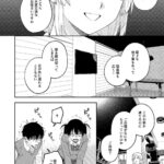 レス31番の画像1