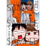 レス21番の画像3