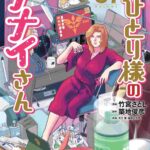 レス7番の画像2