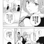 レス18番の画像1